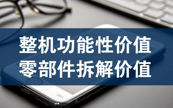 最新手机回收类口子无视黑白吗