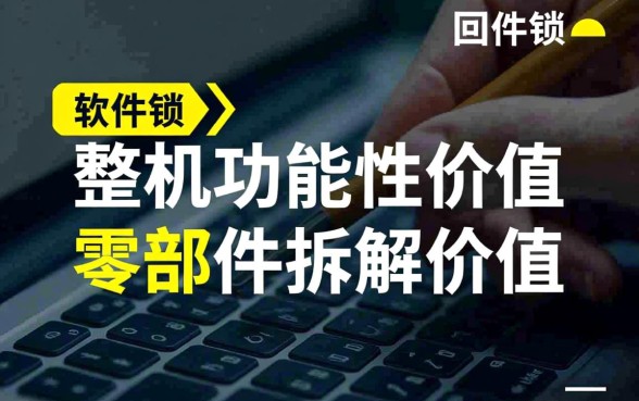 最新手机回收类口子无视黑白吗