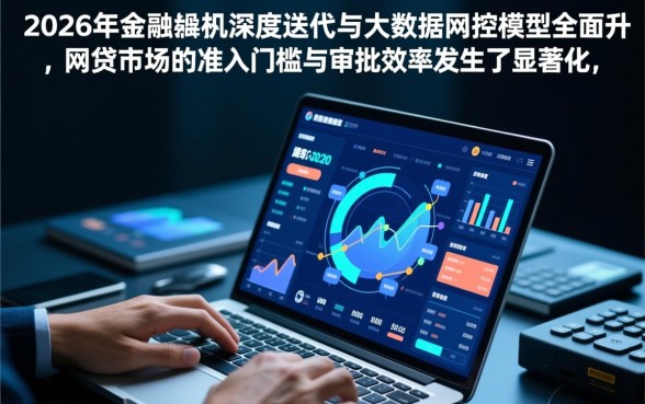 12个最容易下款的网贷口子有哪些