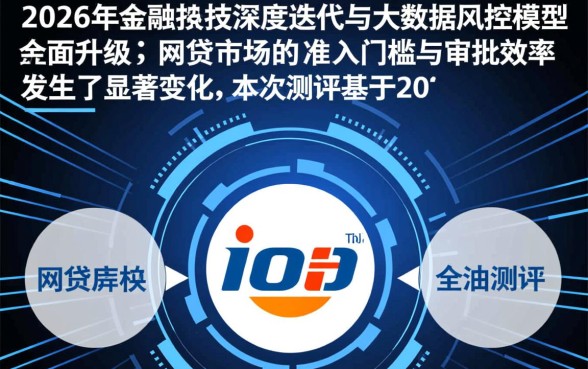 12个最容易下款的网贷口子有哪些