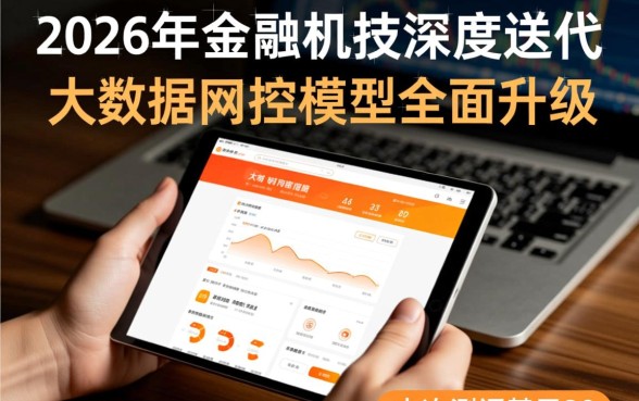 12个最容易下款的网贷口子有哪些