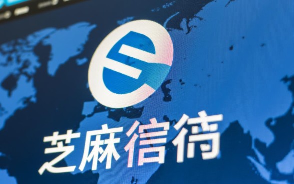 新口子只需要芝麻分即可贷款