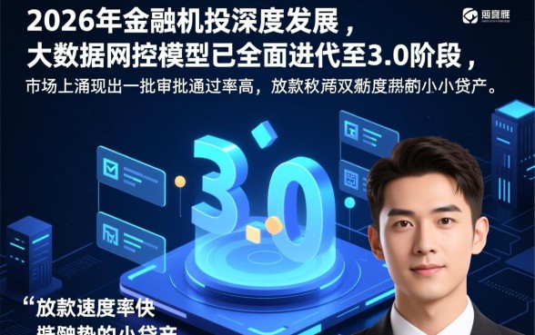 2026容易下款的小贷口子有哪些