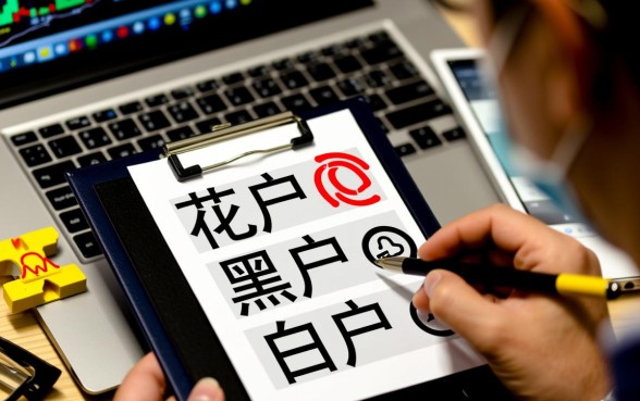 2026无视黑白口子交流群怎么进