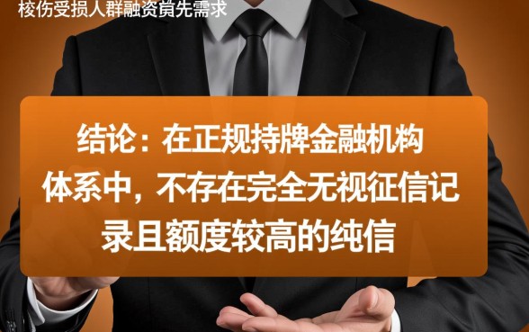 黑户申请哪些网贷口子容易批