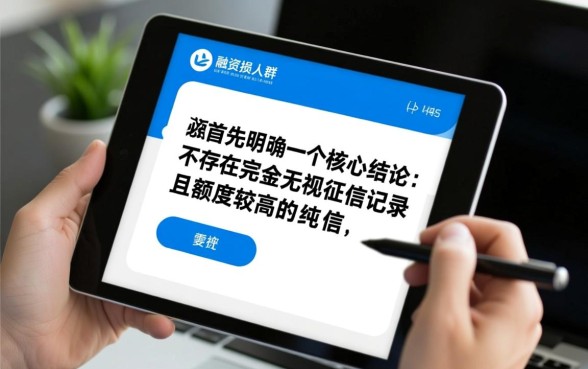 黑户申请哪些网贷口子容易批