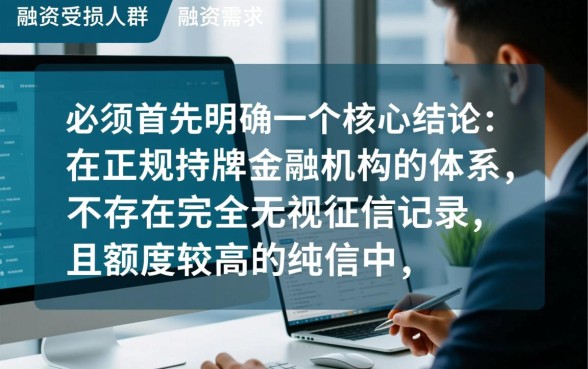 黑户申请哪些网贷口子容易批