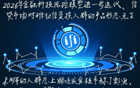 黑户新口子必下款2026年是真的吗