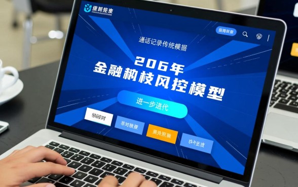 无视通话和支付宝负面的口子是真的吗