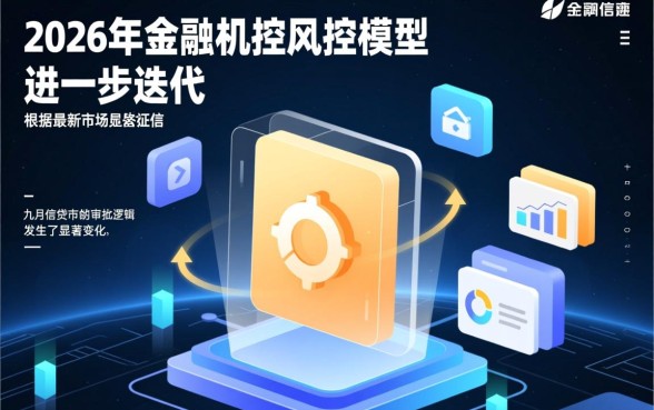 2026容易下款的口子九月有哪些