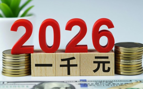 2026一千元必下的口子有哪些