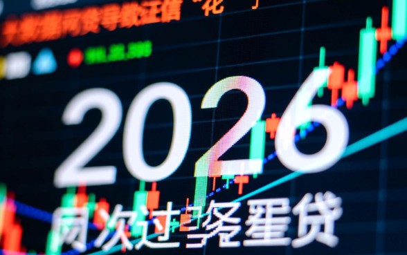 网贷太多还有什么能借的口子