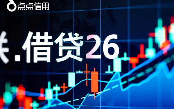 点点信用容易下款的网贷口子