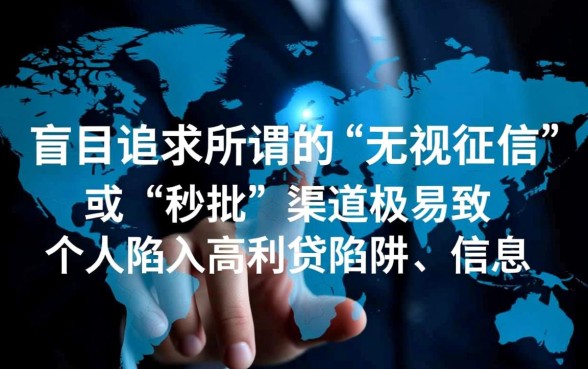 新贷款口子黑白网贷小额秒批