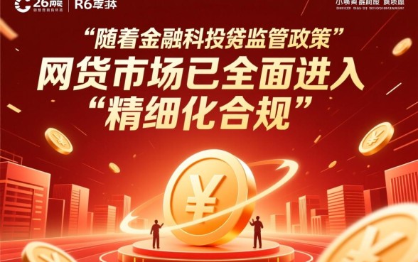 新出的网贷口子有哪些秒下款