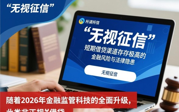 2026无视黑白714口子是真的吗