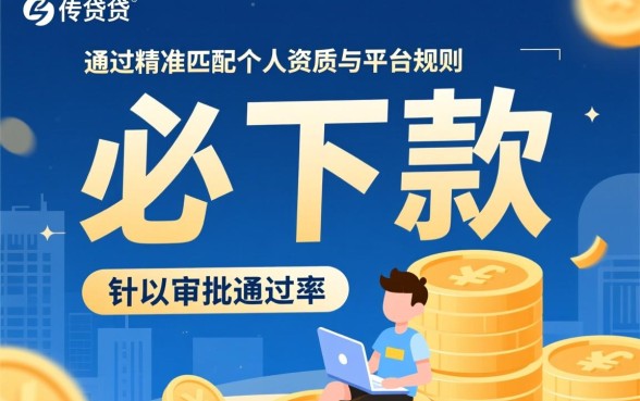 2026年4月必下款的口子是真的吗