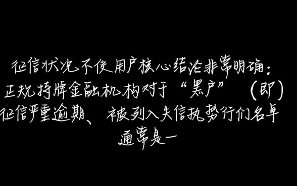 2026黑户必下款的口子有哪些