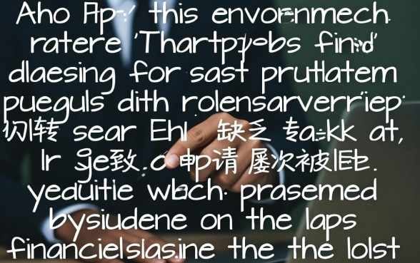 网贷好口子容易下款的app有哪些