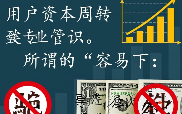 网贷好口子容易下款的app有哪些