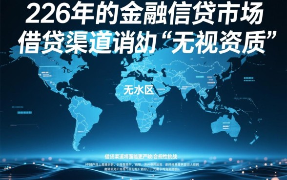 2026新口子无视黑白论坛是真的吗