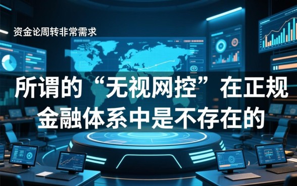 2026无视风控的贷款口子