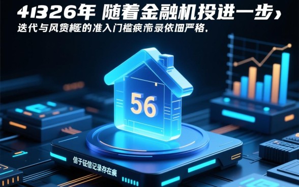 又黑又烂的户有什么口子下款