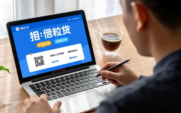 有微粒贷和社保必下款的口子有哪些