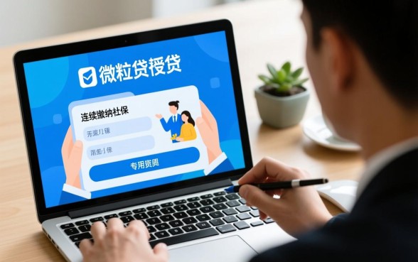 有微粒贷和社保必下款的口子有哪些