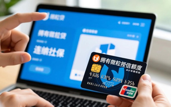 有微粒贷和社保必下款的口子有哪些
