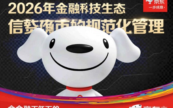 京东白条金条协商还款服务怎么申请