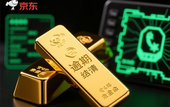 京东金条逾期还清为何还打电话
