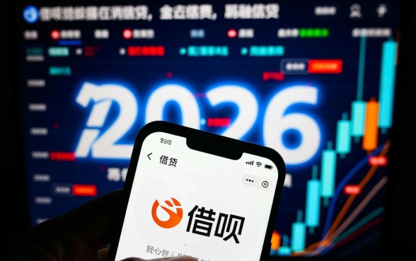 借呗协商延期成功过程多久