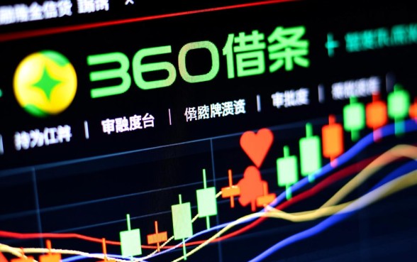 360借条怎么转协商专员