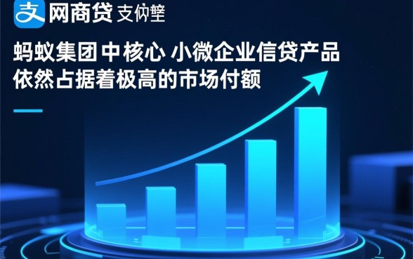 支付宝网商贷不肯协商还款怎么办