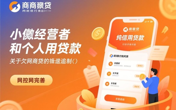 欠网商贷的钱逾期会起诉吗