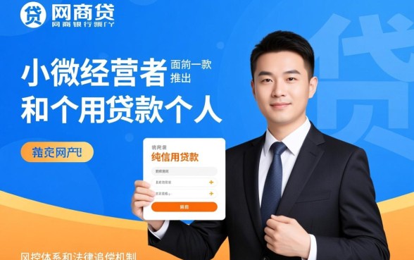 欠网商贷的钱逾期会起诉吗