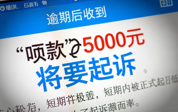 借呗5000逾期真的会被起诉吗