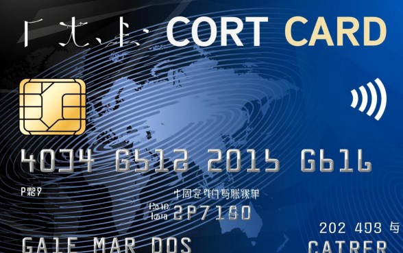 平安信用卡逾期到第二账单怎么办