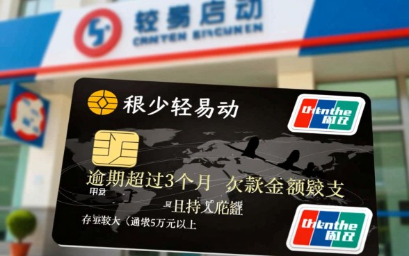 信用卡逾期多久会上门调查