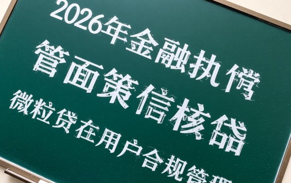 微信证件过期怎么延期还款