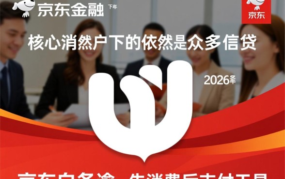 京东白条逾期一天有影响吗