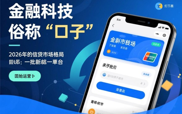 24年开始运营的口子贷款