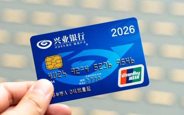 兴业信用卡逾期多久会被起诉