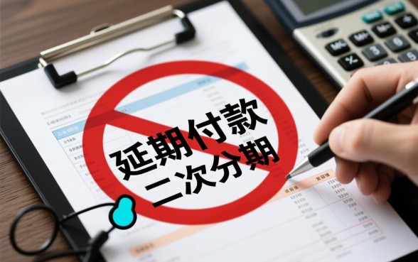 网贷逾期三个账单如何协商