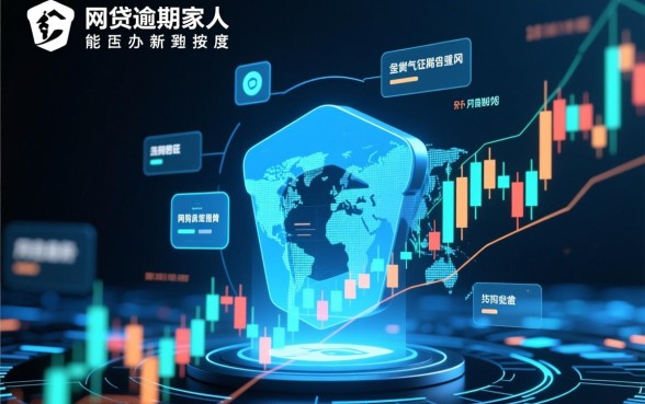 网贷逾期家人能按揭车贷吗