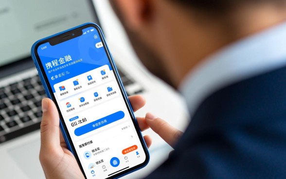 携程金融逾期怎么处理,携程怎么协商延期还款的钱 携程怎么协商延期还款的钱