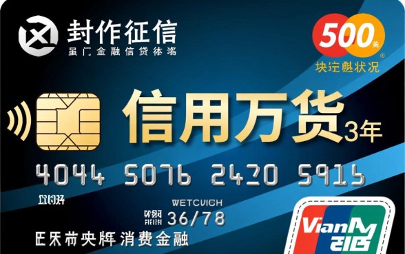 信用卡500元逾期三年后果严重吗