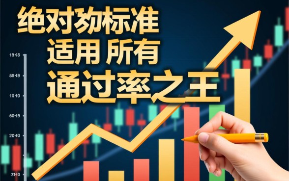 哪个借钱APP通过率最高 哪个借钱APP通过率最高