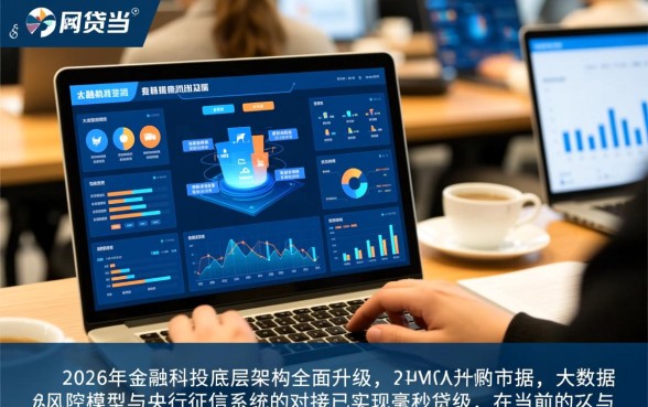 哪个平台容易通过秒到账